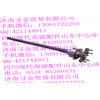 豪沃輕卡（左5孔） 半軸總成