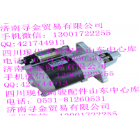 豪沃輕卡LJ465 起動(dòng)機(jī)