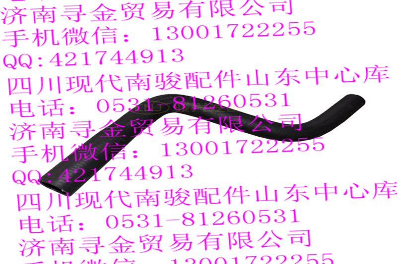 豪沃輕卡LJ469 暖通進(jìn)發(fā)動機(jī)水管總成/