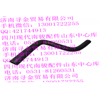 豪沃輕卡LJ469 暖通進(jìn)發(fā)動(dòng)機(jī)水管總成