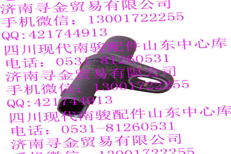 豪沃輕卡LJ469（VA2105B） 曲軸位置傳感器/