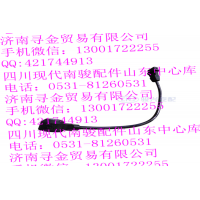 豪沃輕卡LJ469（VA21043） 爆震傳感器
