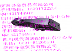 ,LJ469QE2-1001030AA 左懸掛總成,濟南尋金貿(mào)易有限公司