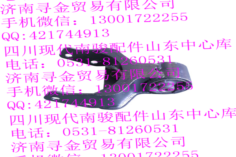 ,LJ469QE2-1001040AB 后懸掛總成,濟南尋金貿(mào)易有限公司