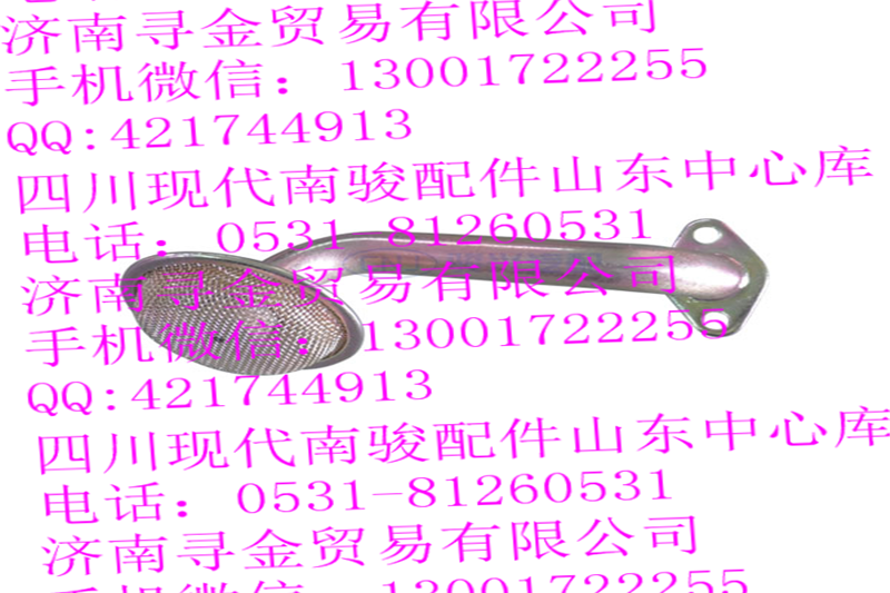 ,LJ469QE2-1010100A 機油集濾器總成,濟(jì)南尋金貿(mào)易有限公司
