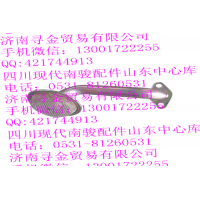 豪沃輕卡LJ469QE2-1010100A 機油集濾器總成