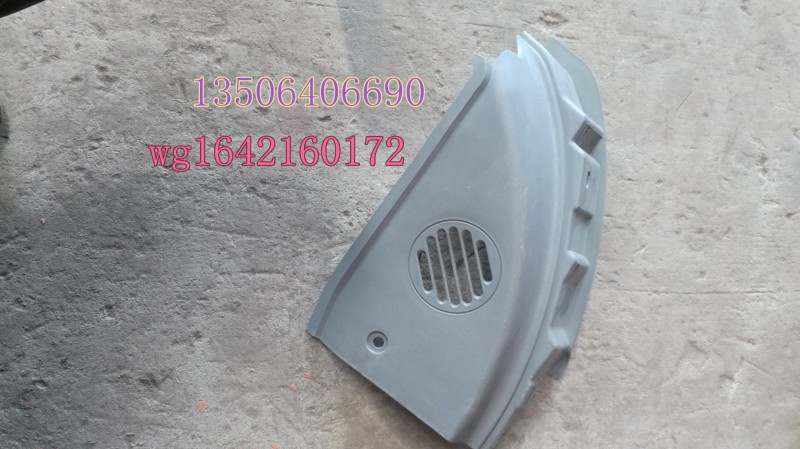 WG1642160172,下護(hù)面?zhèn)壬w總成,濟(jì)南百思特駕駛室車身焊接廠