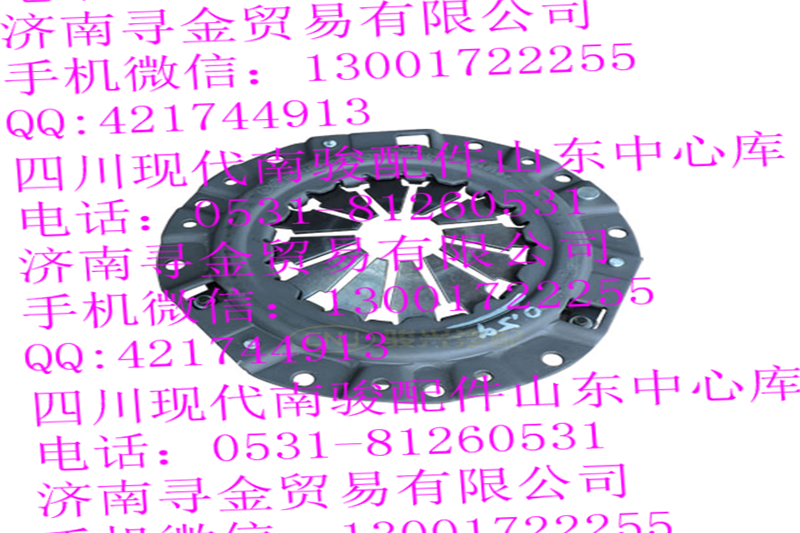 ,LJ474Q3E2 離合器壓盤及蓋總成,濟南尋金貿易有限公司