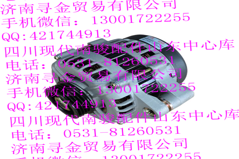 ,LJ474QE2-3701010 發(fā)電機(jī),濟(jì)南尋金貿(mào)易有限公司