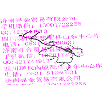 豪沃輕卡MV11A1 發(fā)動機(jī)線束總成