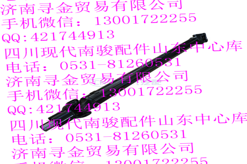 豪沃輕卡MV11B 傳動軸總成/