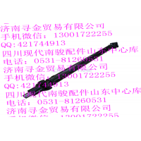 豪沃輕卡MV11B 傳動軸總成