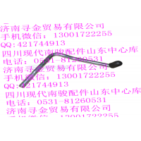 豪沃輕卡車箱左后拉鉤