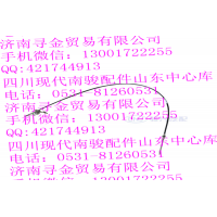 豪沃輕卡車制動(dòng)右后段拉索總成
