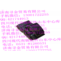 豪沃輕卡乘客門窗升降開關(guān)總成
