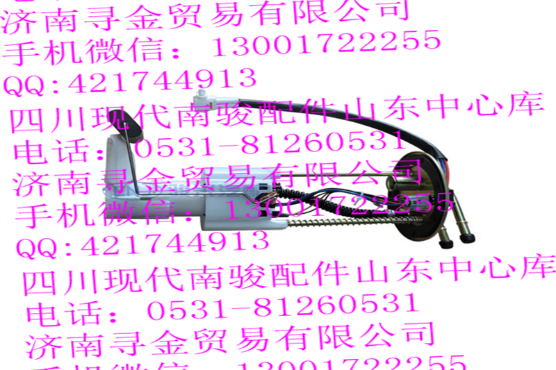 ,電動燃油泵,濟南尋金貿(mào)易有限公司
