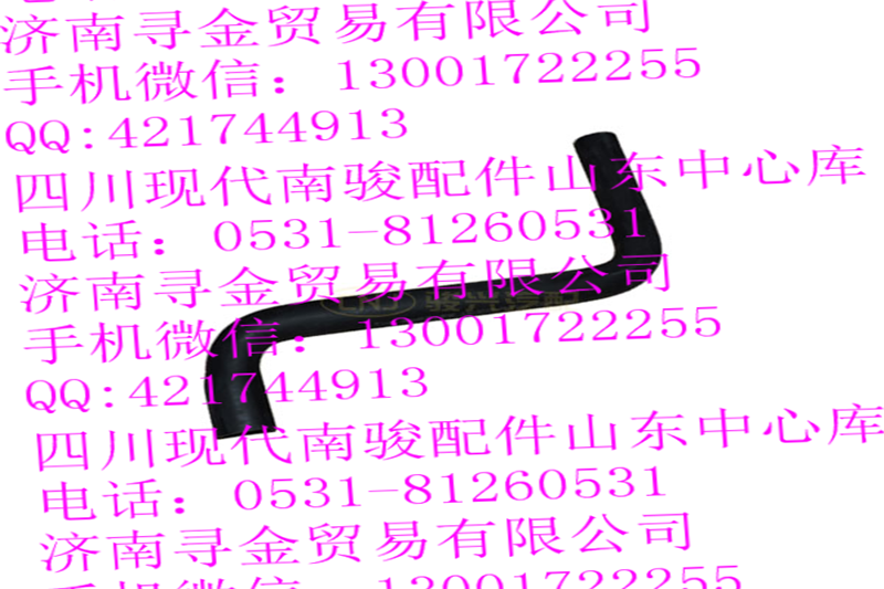 豪沃輕卡發(fā)動機進(jìn)水膠管(發(fā)動機至水管組件)/