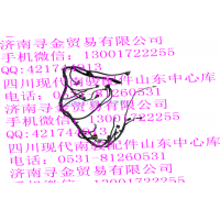 豪沃輕卡發(fā)動機(jī)線束總成