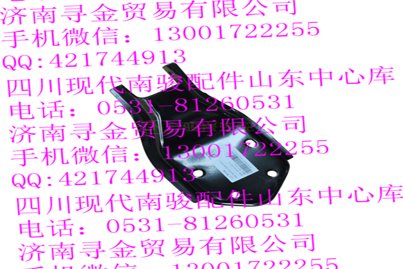豪沃輕卡發(fā)動機右懸置支架總成/