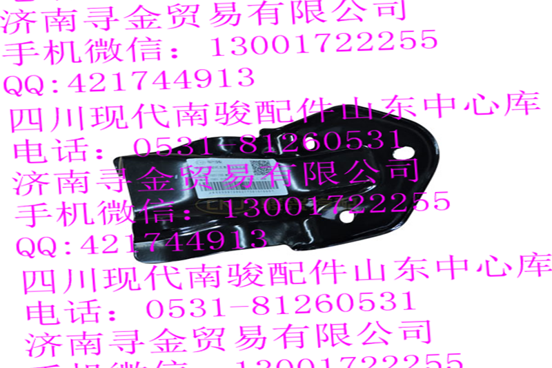 ,發(fā)動機左懸置支架總成,濟南尋金貿(mào)易有限公司