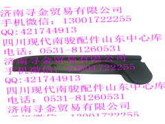 ,付座椅調(diào)節(jié)器護(hù)罩,濟(jì)南尋金貿(mào)易有限公司