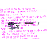 豪沃輕卡感載比例閥帶彈簧總成