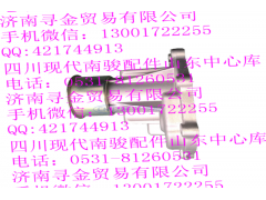 ,國五 LJ469（1701770-MR513B03）變速器延伸殼,濟(jì)南尋金貿(mào)易有限公司