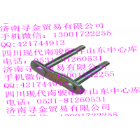 豪沃輕卡后鋼板彈簧后吊耳銷內(nèi)板總成