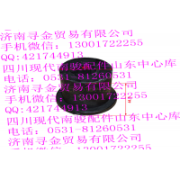 豪沃輕卡后鋼板彈簧后吊耳銷上橡膠襯套