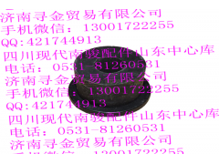 ,后鋼板彈簧后吊耳銷下橡膠襯套,濟南尋金貿易有限公司