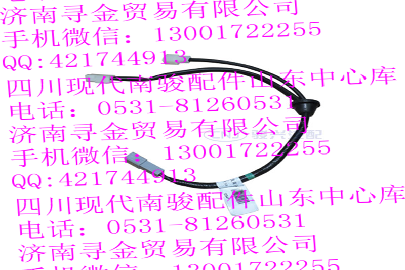 ,駕駛室內(nèi)過(guò)渡線束總成,濟(jì)南尋金貿(mào)易有限公司