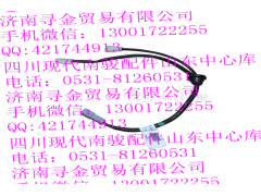 ,駕駛室內(nèi)過(guò)渡線束總成,濟(jì)南尋金貿(mào)易有限公司
