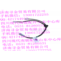 豪沃輕卡駕駛室內(nèi)過(guò)渡線束總成