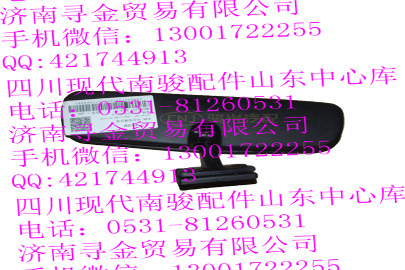 ,內(nèi)視鏡,濟(jì)南尋金貿(mào)易有限公司