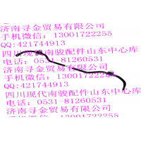 豪沃輕卡前橫向穩(wěn)定桿