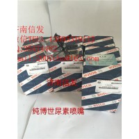 612640130088博世2.2尿素噴嘴濟(jì)南信發(fā)