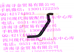 ,散熱器進水橡膠管,濟南尋金貿(mào)易有限公司