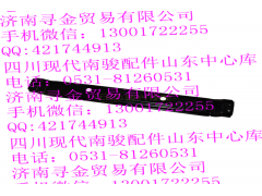 ,散熱器下橫梁,濟(jì)南尋金貿(mào)易有限公司