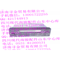 豪沃輕卡收放機(jī)