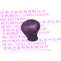 豪沃輕卡手柄球