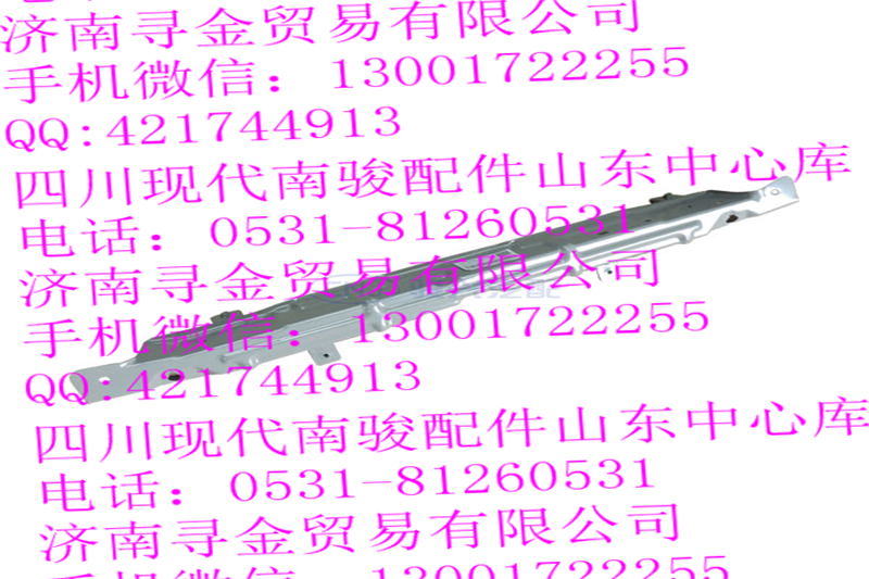 豪沃輕卡水箱上橫梁/