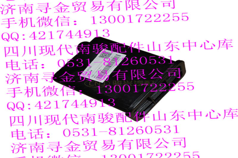 豪沃輕卡碳罐/