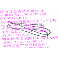 豪沃輕卡天線線束帶螺母總成