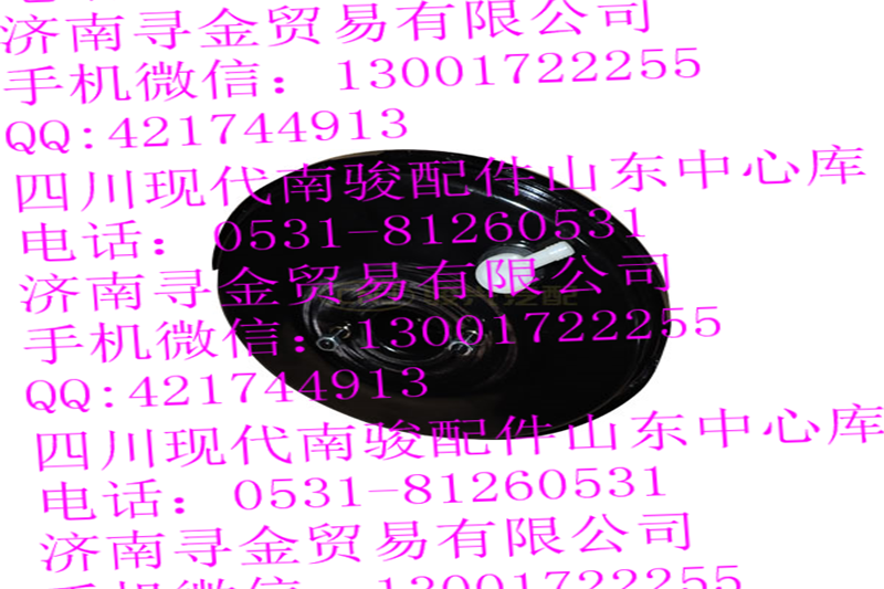 豪沃輕卡無制動總泵) 真空助力制動總泵儲能罐/