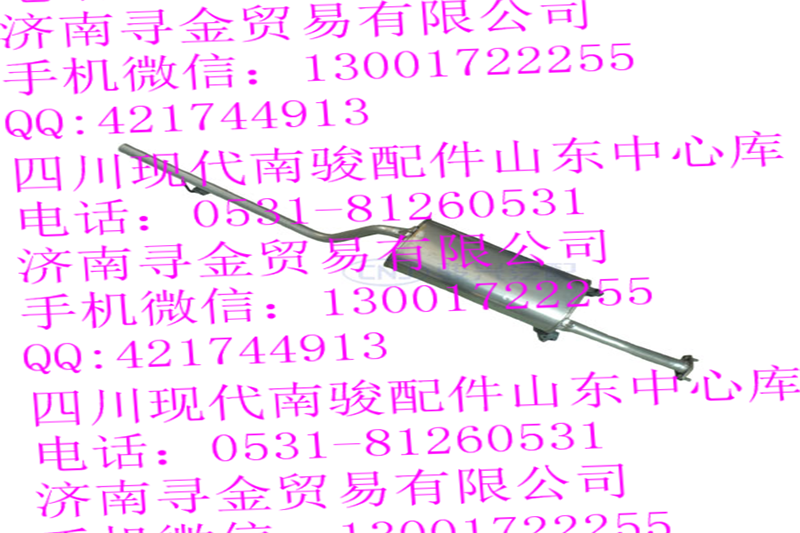 豪沃輕卡消聲器帶排氣管/