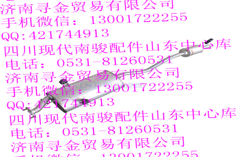 豪沃輕卡消聲器帶排氣管總成/