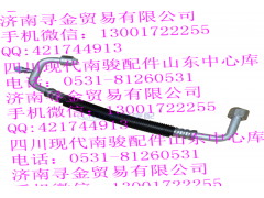 ,壓縮機(jī)1號(hào)吸入管總成,濟(jì)南尋金貿(mào)易有限公司