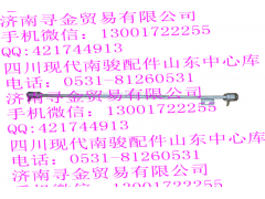 ,壓縮機(jī)2號(hào)排出管總成,濟(jì)南尋金貿(mào)易有限公司
