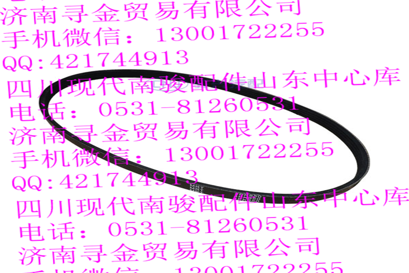 ,壓縮機皮帶,濟南尋金貿易有限公司