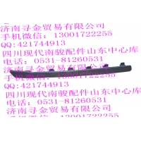 豪沃輕卡儀表板A柱飾條（左）